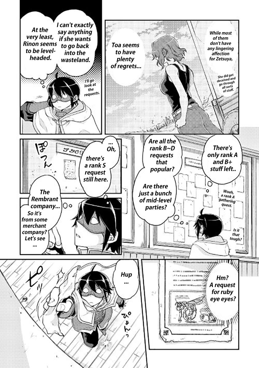 Tsuki ga Michibiku Isekai Douchuu Chapter 16 3